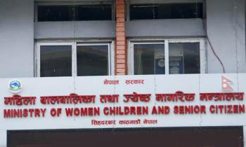 एक सय स्थानीय तहमा महिला उद्यमशीलता कार्यक्रम विस्तार